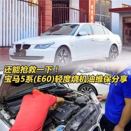 汽车多少公里烧机油 汽车多少公里烧机油
