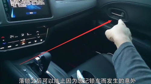 取消汽车锁定功能多少钱