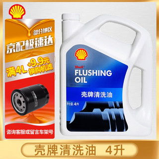 汽车机油印记多少米
