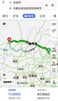蓬莱到北京多少公里汽车