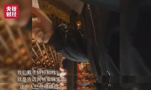 “3·15晚会该曝光我妈”