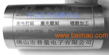 汽车导电多少钱