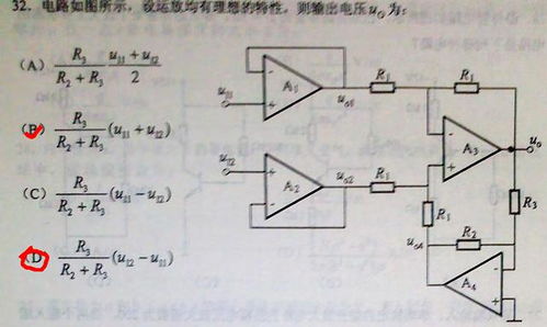 理想汽车输出电压多少伏