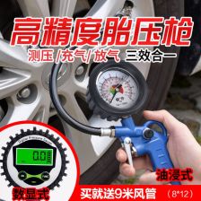 汽车氟利昂充到多少压力