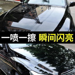 汽车油漆多少温度会变形