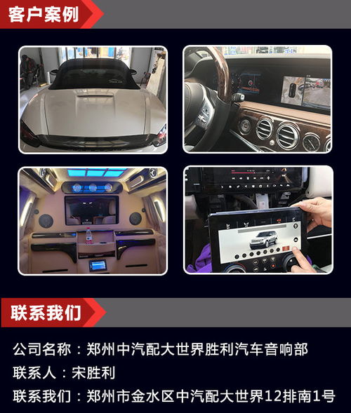 汽车音响坏了多少钱修 汽车音响坏了多少钱修