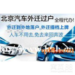 汽车过户产生多少费用税