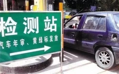 小汽车年检最晚多少天去 小汽车年检最晚多少天去