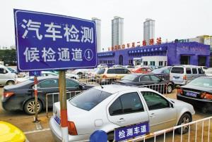 深圳汽车年检多少钱
