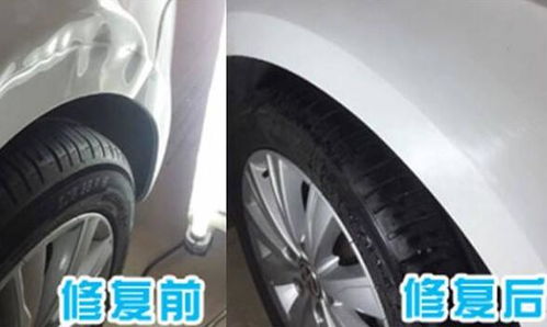汽车钣金凹陷修复多少钱