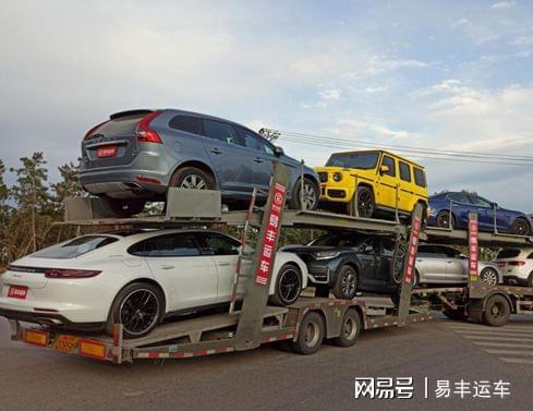 汽车托运费要多少钱啊