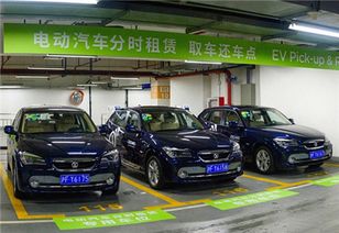 电动汽车出租价格多少