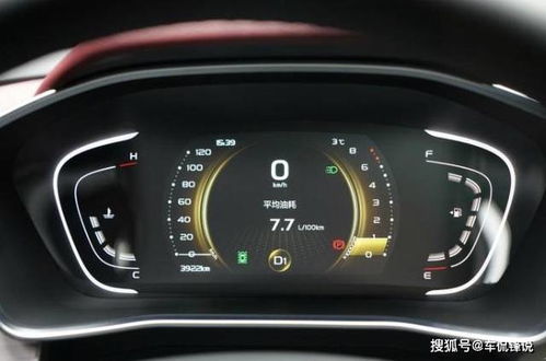 汽车油耗低多少算省油车