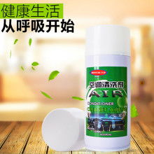汽车清洗剂多少
