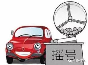 汽车转户多少钱