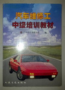 中级汽车维修补贴多少 中级汽车维修补贴多少