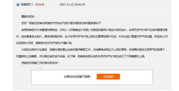 汽车加气证多少钱