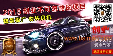 本地汽车美容多少钱