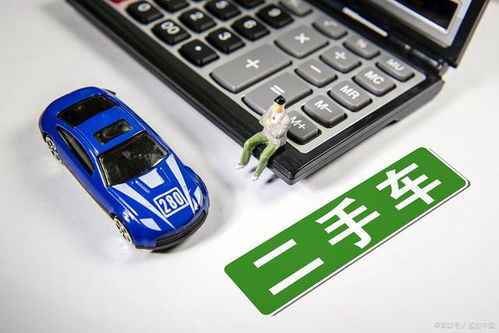 汽车过户要多少时间
