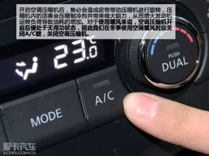 汽车暖风开到多少度