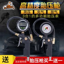 一般汽车充气多少压力