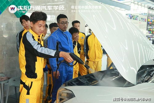 汽车美容学校要多少钱