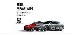 南昌疫情汽车补贴多少