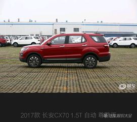 汽车上户需要多少钱