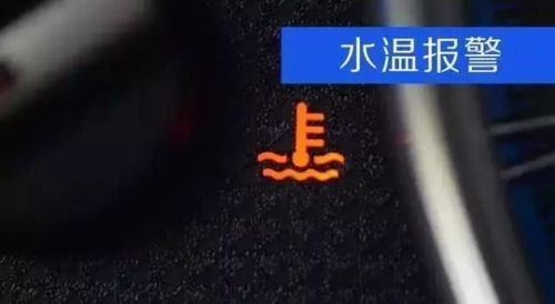 汽车冷却液多少度