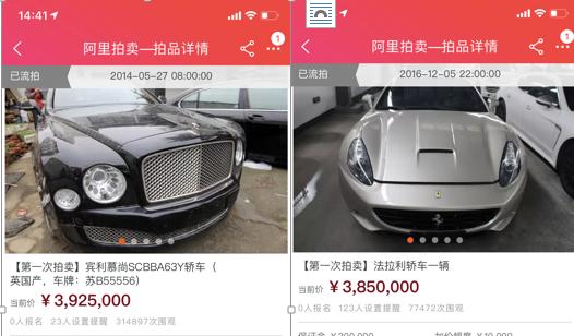 杭州汽车牌照能卖多少钱