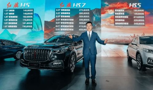 高博汽车多少钱