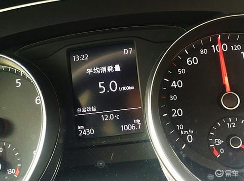 汽车刷系统降油耗多少