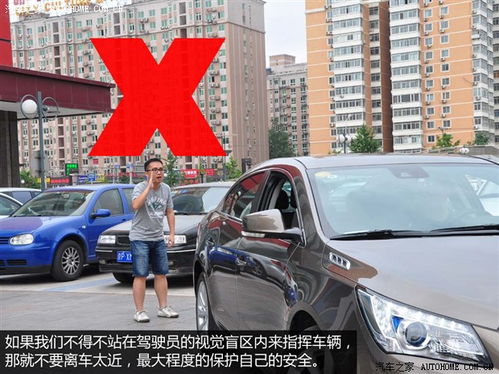 汽车不能停多少米以上