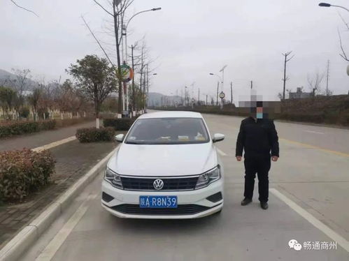 旬邑到商州汽车多少钱