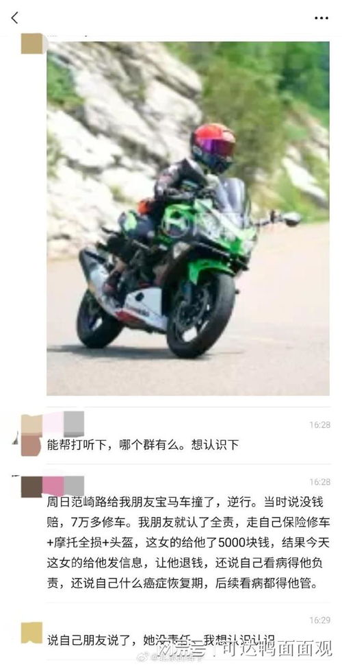 汽车逆行赔付多少钱