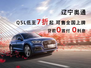 汽车首付要多少利息合适