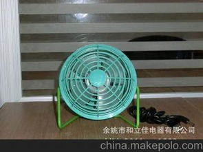 汽车风扇多少钱一个 汽车风扇多少钱一个