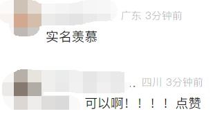 刘强东:不该用算法压榨最底层兄弟