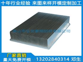 清洗汽车散热片多少钱