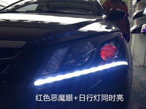 帝豪汽车大灯多少钱
