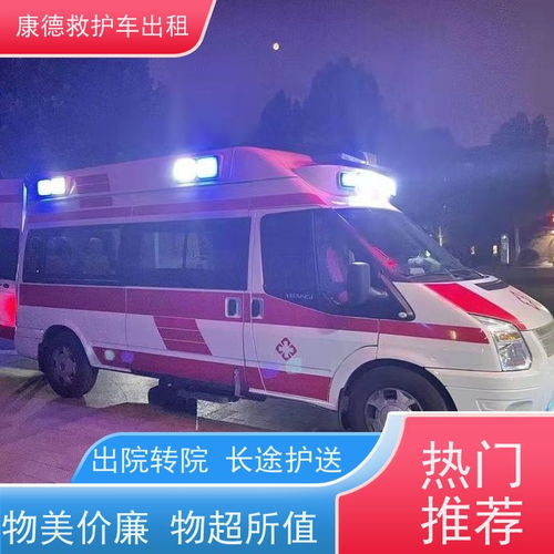 免费汽车急救电话是多少 免费汽车急救电话是多少