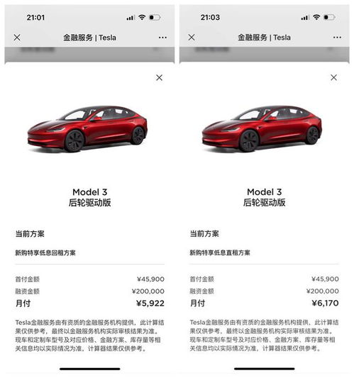 汽车零首付利息多少