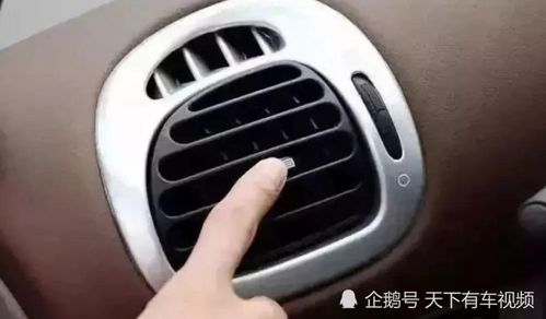 汽车空调烧油多少