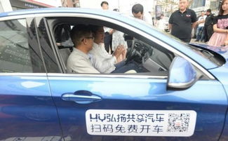 共享汽车能开多少公里