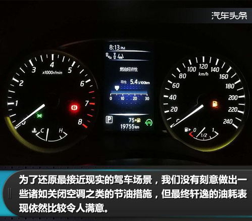 青岛到赣榆汽车多少公里
