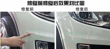 汽车补小块漆多少钱