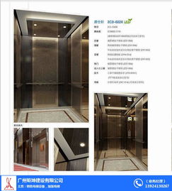 新乡汽车电梯安装多少钱 新乡汽车电梯安装多少钱