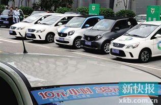 广州有多少共享汽车
