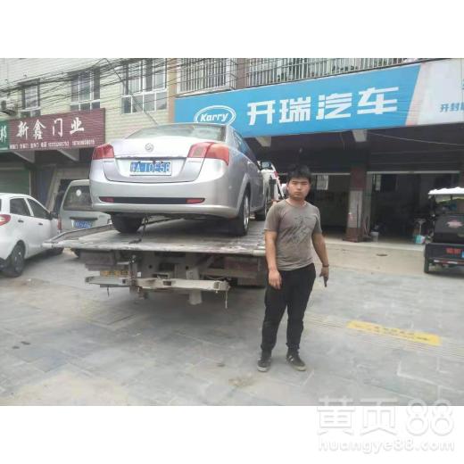 珠海汽车救援电话是多少