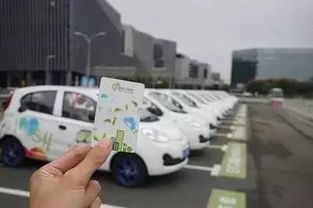 共享汽车上海多少钱